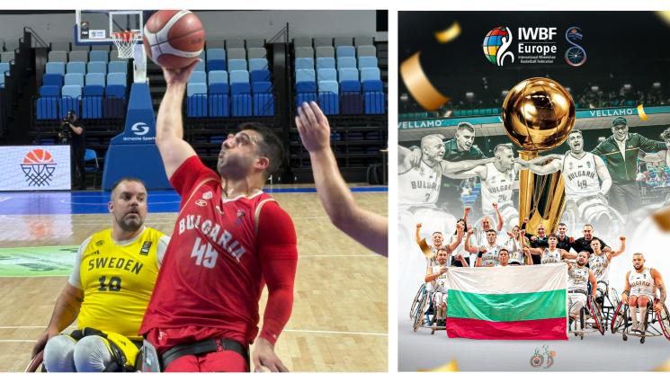 България Швеция финал баскетбол на колички - Историческа БГ евротитла!