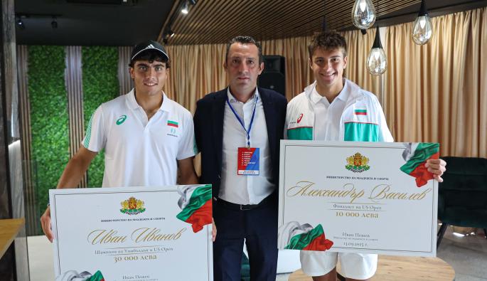 Иван Иванов Александър Василев