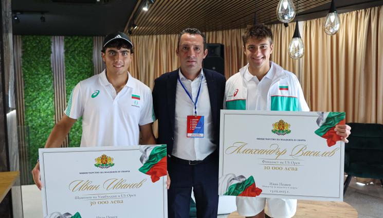 Иван Иванов Александър Василев - След българския финал на US Open: специални премии за Иван Иванов и Александър Василев