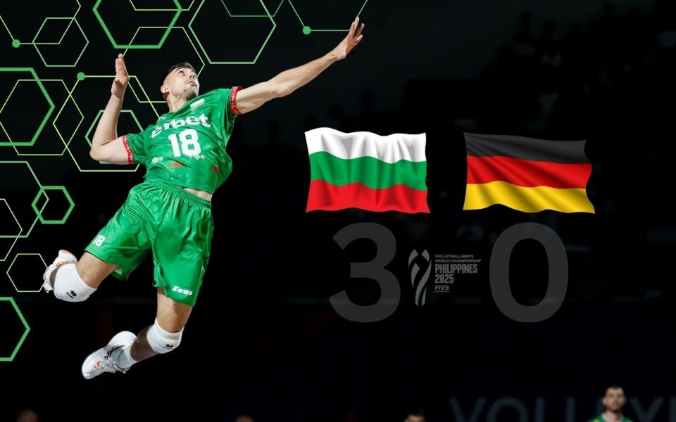 Великолепна България срази Германия с 3:0 на старта на Световното по волейбол