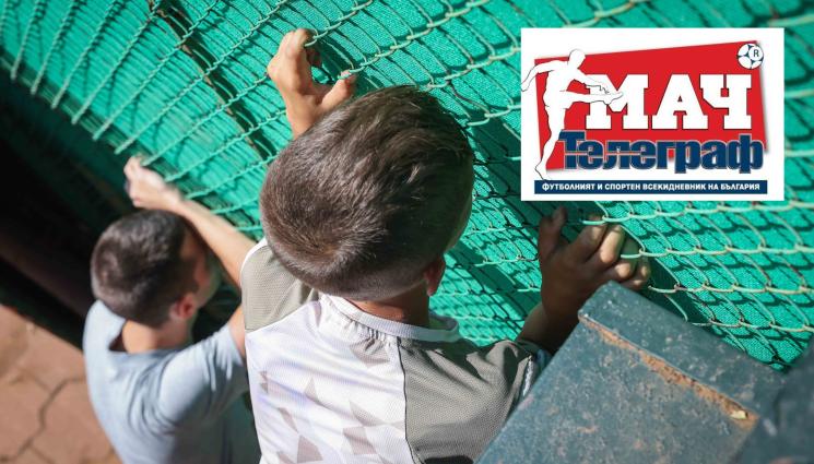 Мач Телеграф - В НЕДЕЛЯ НА ПАЗАРА ИМА САМО ЕДИН СПОРТЕН ВЕСТНИК - 