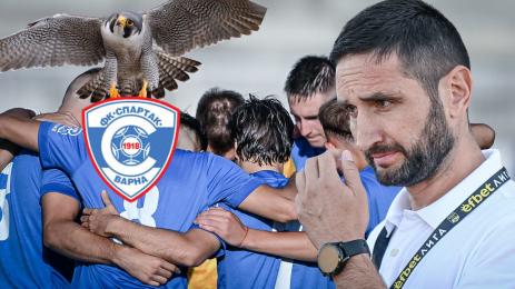 Спартак Варна