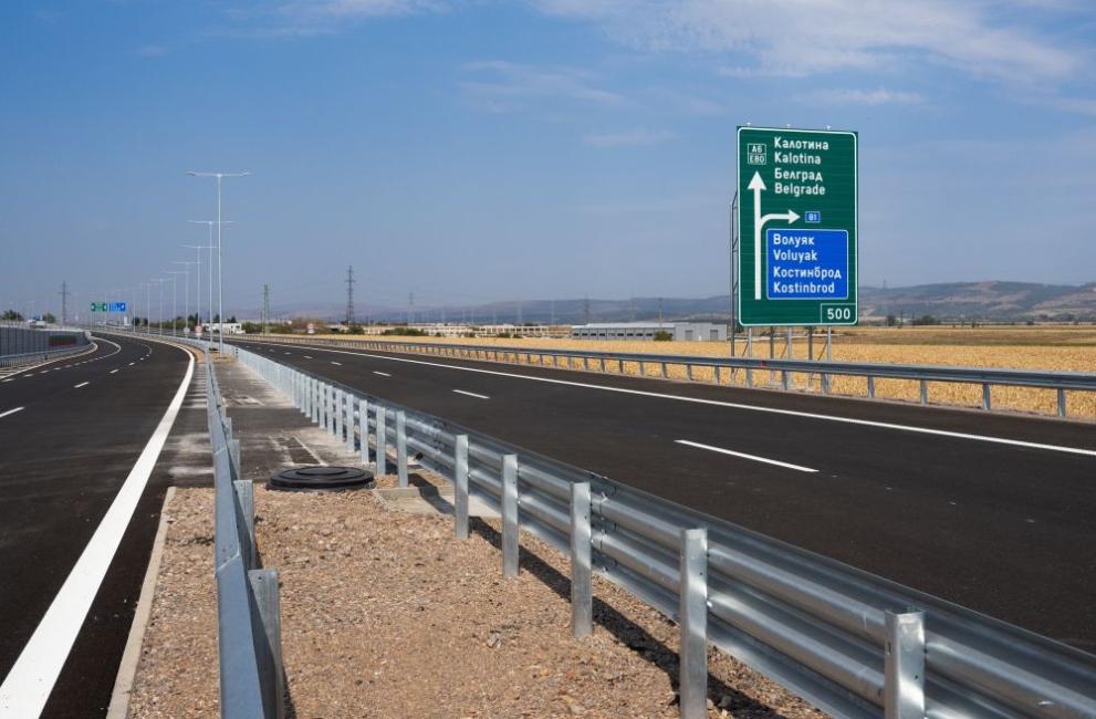 Днес официално ще бъде пусната за експлоатация АМ Европа, тя