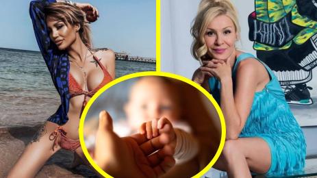 Джулка Гала бебе