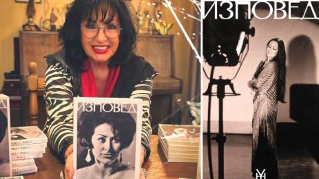 Йорданка Христова