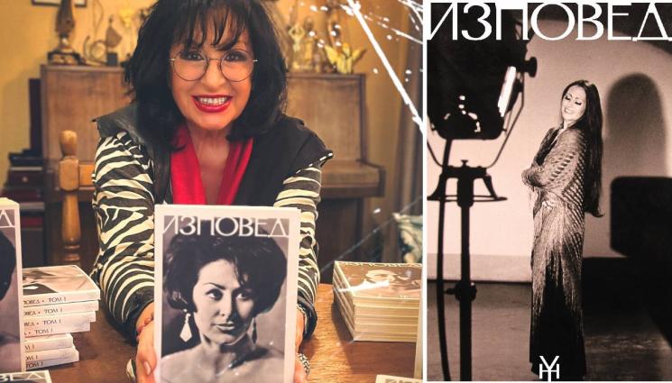 Йорданка Христова - МЕМОАРИ: Роси Кирилова била навигатор на Данчето