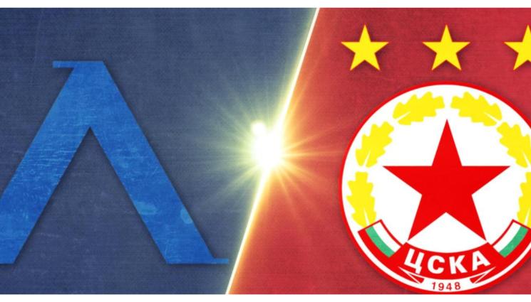 левски цска юноши - Левски и ЦСКА ще пътуват в един ден в една посока