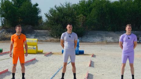 игри на волята