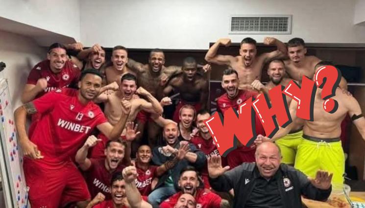 ЦСКА - Фенове на 