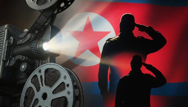 северна корея