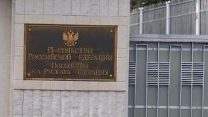 Руско посолство посолство на Русия