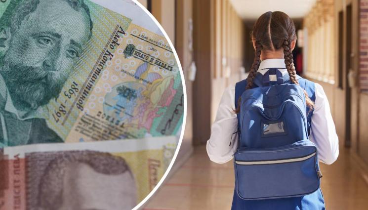 ученик пари