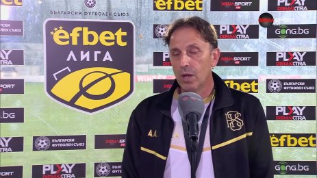 черноморе футболбг efbetлига