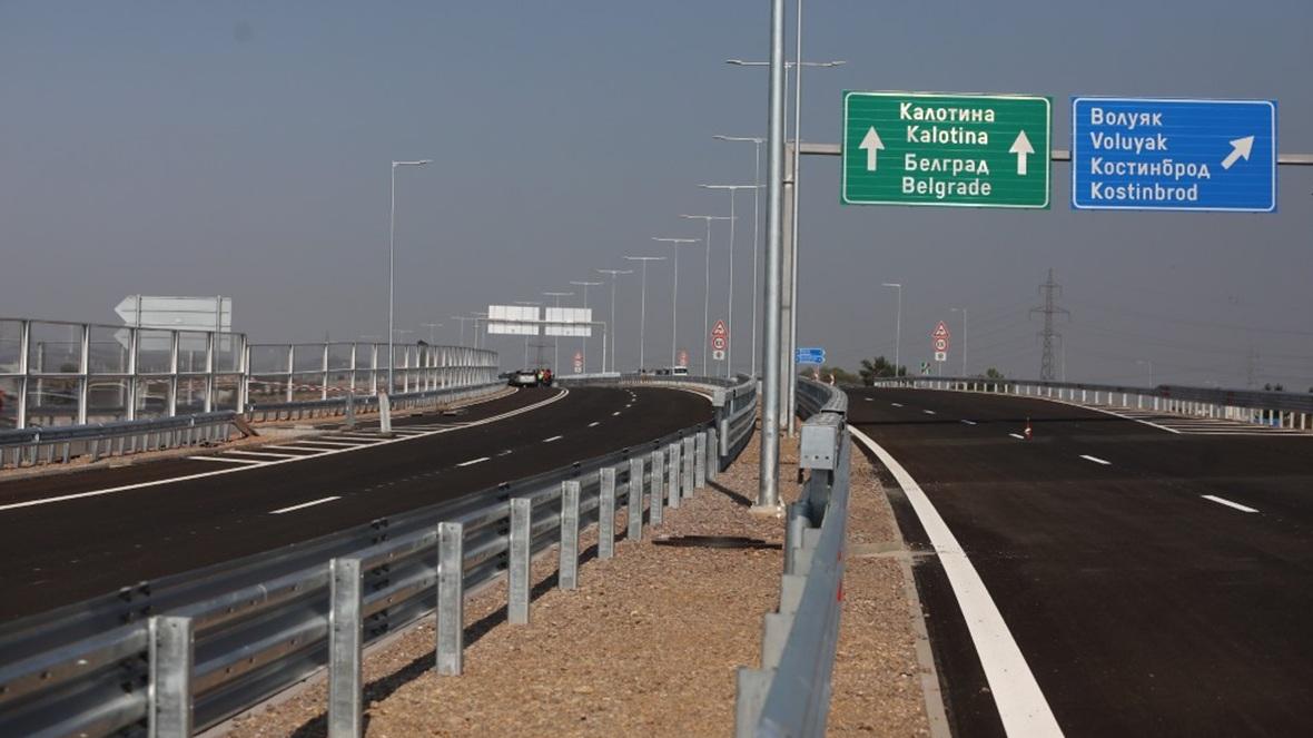 АМ Европа магистрала