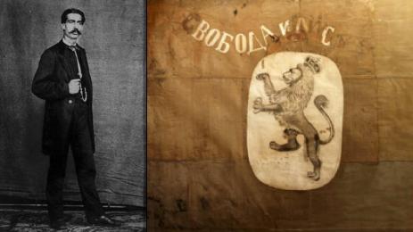 Старозагорско въстание