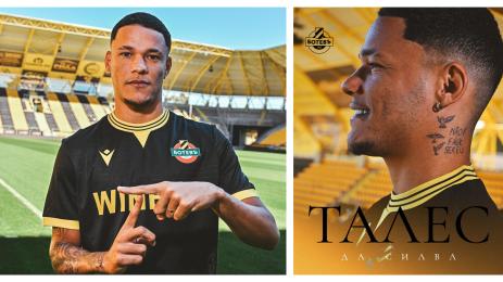 Талес Жозе да Силва Ботев Пловдив