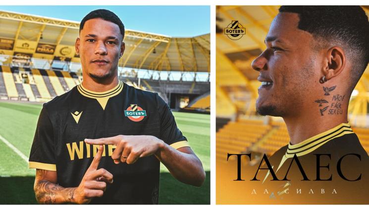 Талес Жозе да Силва Ботев Пловдив - Ботев Пловдив се обзаведе с 16-и нов