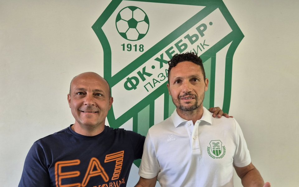 Кадър на ЦСКА оглави школата на Хебър