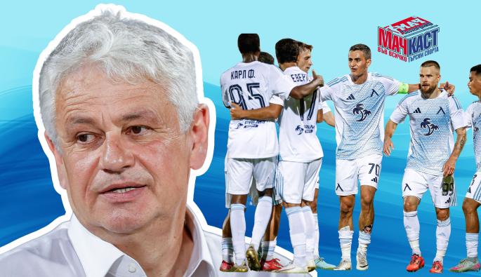 Стойчо Стоев