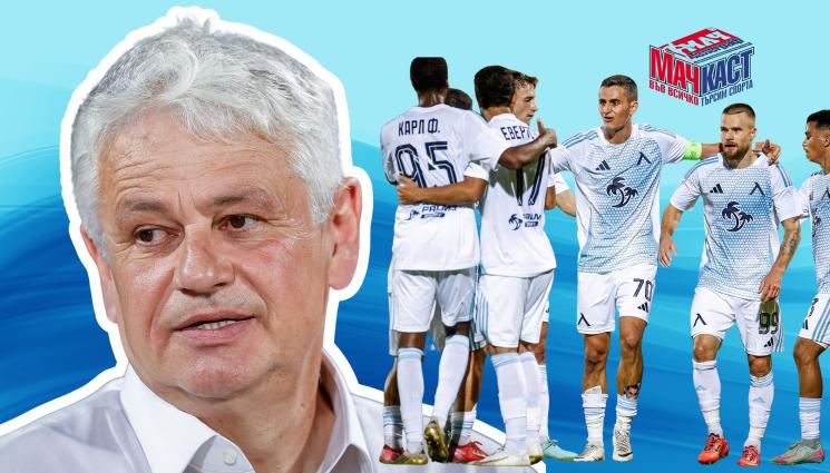 Стойчо Стоев