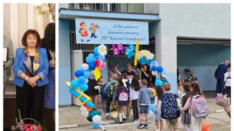 янка такева