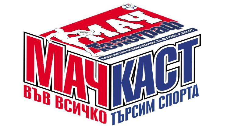 МачКаст