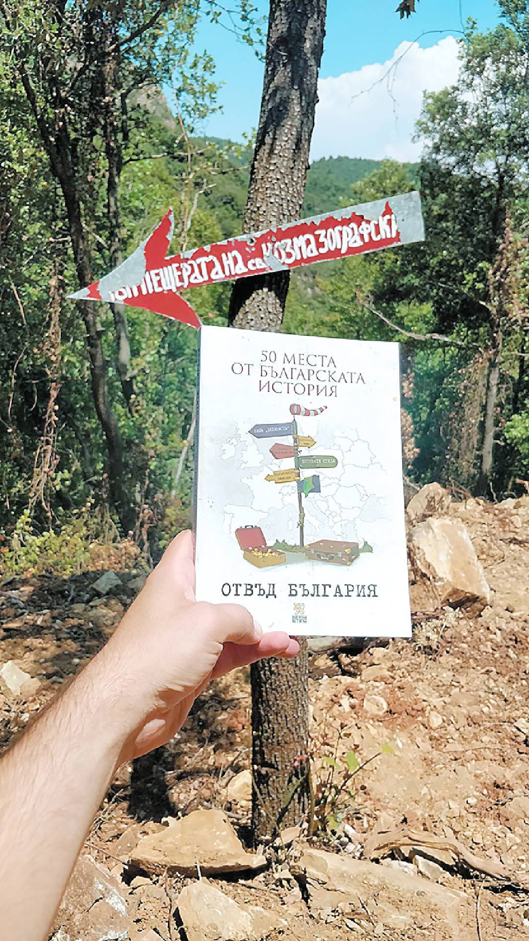 чудеса и вяра