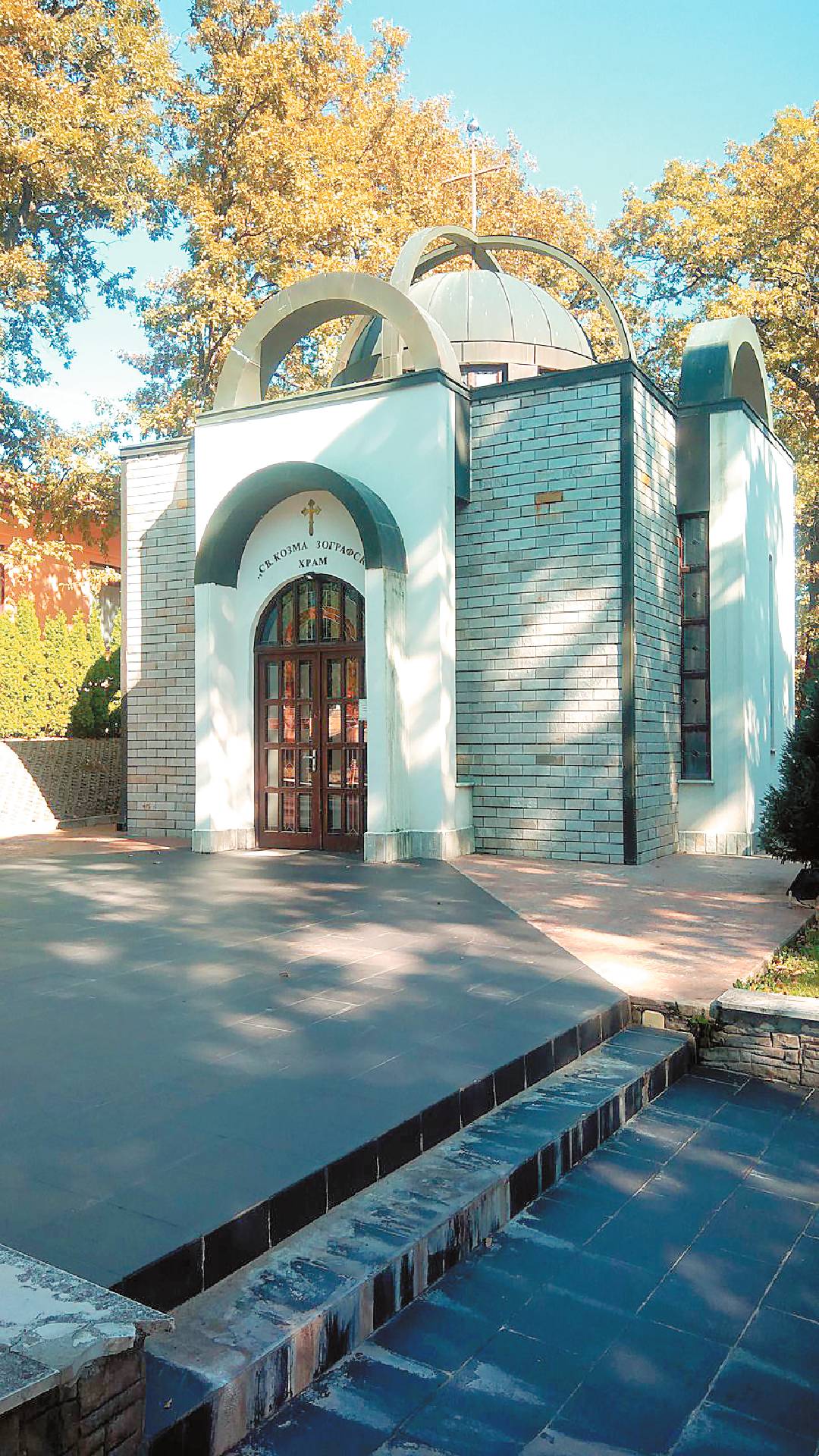 чудеса и вяра