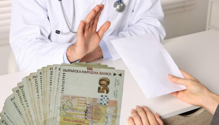 подкуп лека - ПОД МАСАТА: Лаборатория с подкуп към педиатър!