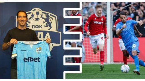 Ивелин Попов Арда