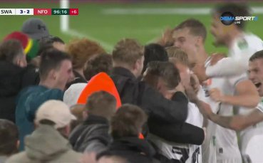 Суонзи - Нотингам Форест 3:2 /репортаж/