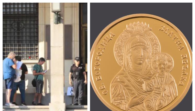 златна монета - БНБ спира златната пара заради еврото