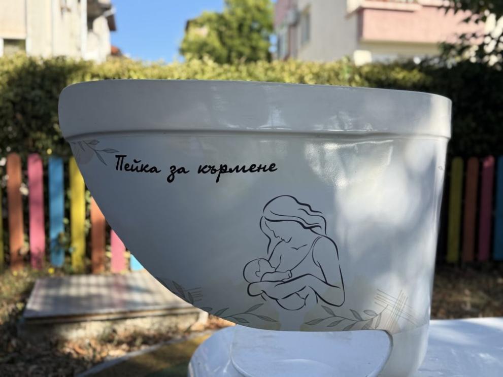 Пейка за кърмене