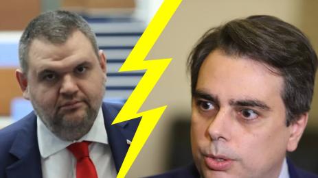 Делян Пеевски Асен Василев