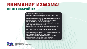 НЗОК
