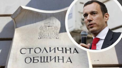 териев столична община