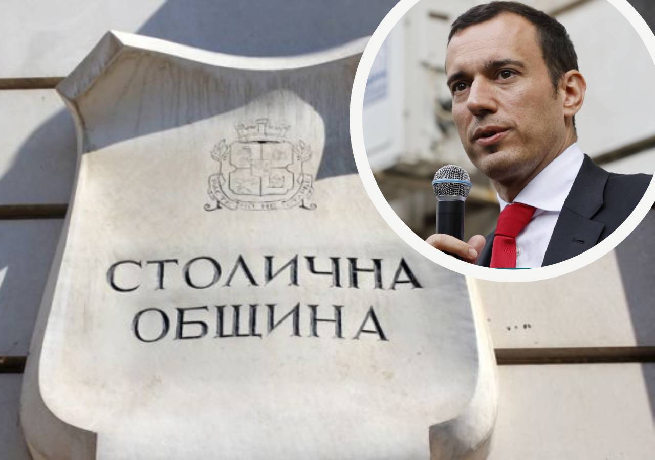 териев столична община