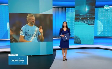 Обедна емисия спортни новини на NOVA (19.09.2025)