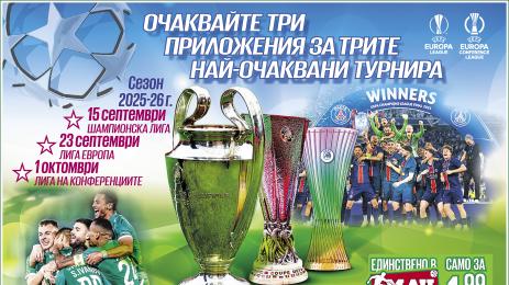 Приложение