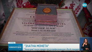 монета