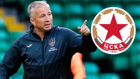 ЦСКА Дан Петреску