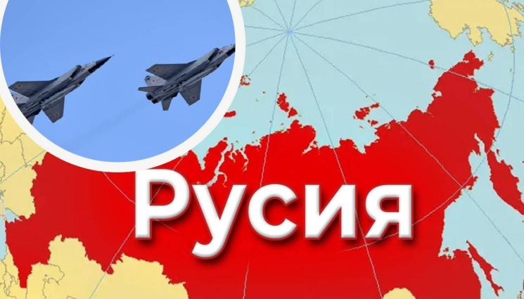 русия - Москва: Руски изтребители не са нарушавали въздушното пространство на Естония