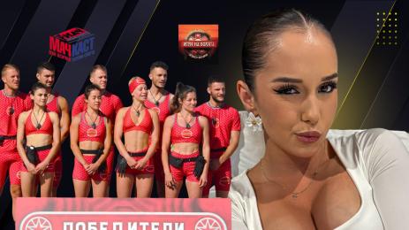 Изабел Крамарска