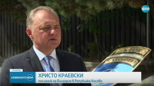 Христо Краевски