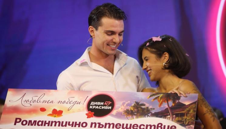 джулия и николай - ФИНАЛЪТ: Джулия и Николай са големите победители в сезон 2 на „Диви и красиви“