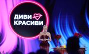 Джулия и Николай са победители във втория сезон на „Диви и красиви“