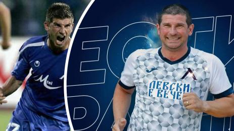 Седрик Бардон Левски