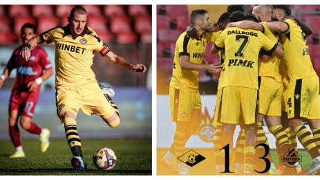 Септември Ботев Пловдив