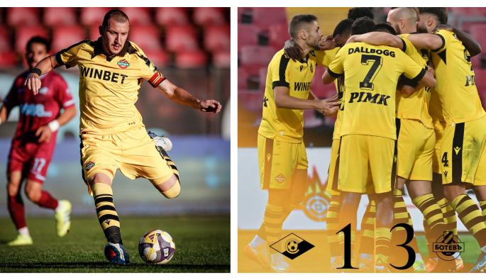 Септември Ботев Пловдив