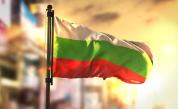 <p>117 години независима България!</p>
